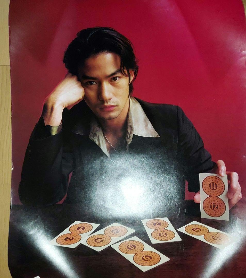 Amazon.co.jp: 竹野内豊 ポスター : ホビー